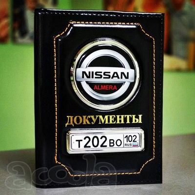 Уникальный готовый подарок: ОБЛОЖКА ДЛЯ АВТОДОКУМЕНТОВ