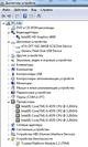 I5-4570 / 20Гб DDR3 / 240 SSD / SFF системный блок